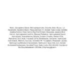 Isntree Hyaluronic Acid Water Sleeping Mask (1)