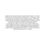 Medi-Peel Collagen Naite Thread Neck Cream (1)