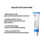 A'pieu Glycolic Acid Cream, 50ml