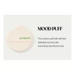 Peripera Mood Vegan Glow Cushion (2 Shades)