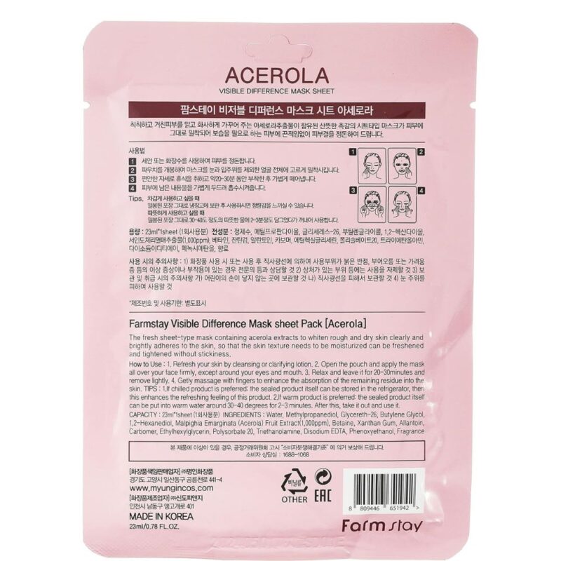 Farmstay Visible Difference Acerola Sheet Mask (1)