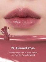 Romand Juicy Lasting Tint-12