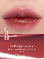 Romand Juicy Lasting Tint-14