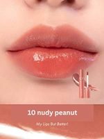 Romand Juicy Lasting Tint-21