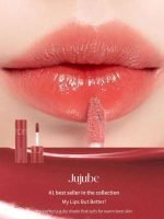 Romand Juicy Lasting Tint-24