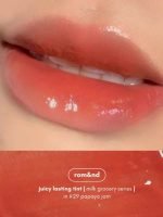 Romand Juicy Lasting Tint