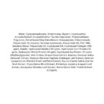 Elizavecca CER-100 Collagen Coating Protein Ion Injection