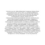 Mary and May Vegan Peptide Bakuchiol Sun Stick lista ingrediente