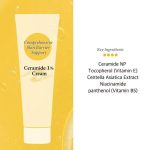 Cos De Baha C1 Ceramide 1% Cream