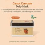 Skinfood Carrot Carotene Daily Mask, 30 sheets - 1