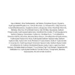 Dr. Althea 147 Barrier Cream lista ingrediente