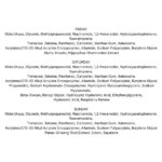 Mixsoon Daily Mask Pack Sheet lista ingrediente