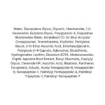 Numbuzin No.5 Vitamin Boosting Essential Toner, 200ml - 5