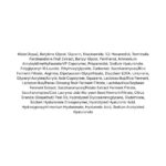 Dr. Althea Natural Radiance Essence