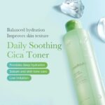 Medicube Exosome Cica Toner (1)