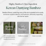 Purito Mighty Bamboo Panthenol Cream, 100ml - 3