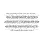 Medi-Peel Bio-Intense Glutathione White Silky Toner (3) Medi-Peel Bio-Intense Glutathione White Silky Toner (1)