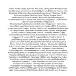 Medi-Peel Peptide 9 Golden Camellia Wrinkle Cream (1)