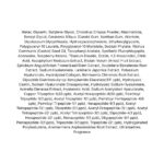 Medi-Peel Peptide 9 Volume Lifting Eye Patch Pro (2)