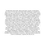 Medi-Peel Phyto Ex PDRN Lifting Shot Drop Gel Cream (1)