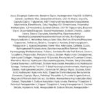 Medi-Peel Premium Peptide Naite 1000 Shot Neck Stick (1)