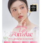 Coralhaze Volumizing Lip Fondue (1)