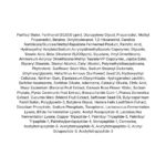 Somebymi Beta Panthenol Repair Cream lista ingrediente