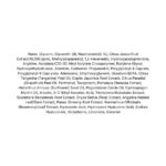 Somebymi Yuja Niacin Blemish Serum Mask lista ingrediente