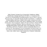 Tocobo Cica Calming Gel Cream VARIANTA MINI lista ingrediente