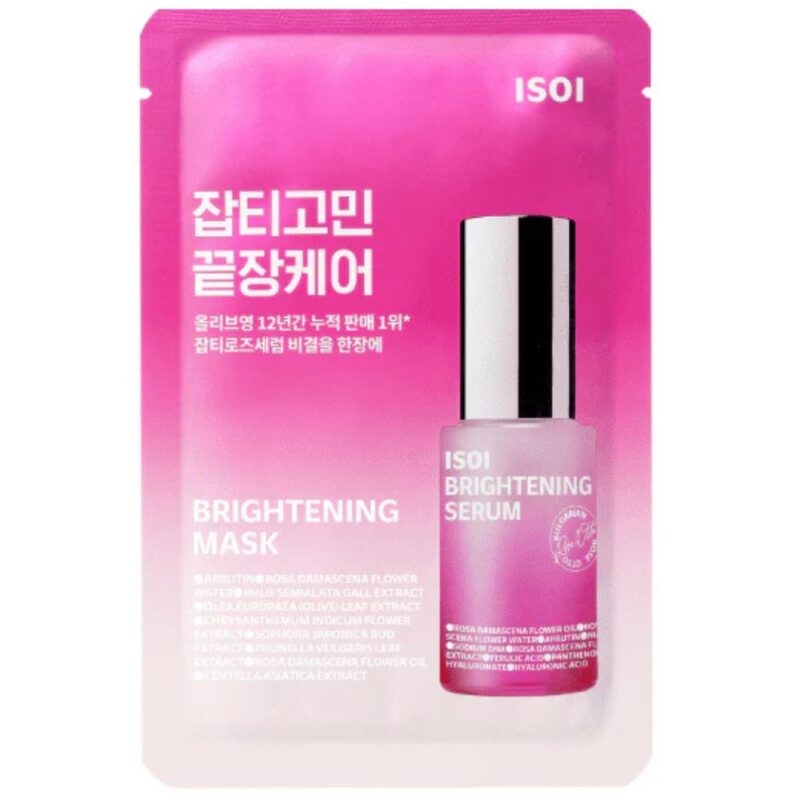 ISOI Brightening Mask (1)
