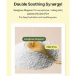 I'm from Mugwort Fluid Cream (1)