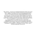 Ongredients Skin Barrier Glow Mist lista ingrediente