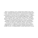 PURCELL Pixcell Biom Hyaluronic Collagen Splash Cream lista ingrediente