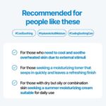 Real Barrier Aqua Soothing Cream, 50ml - 8