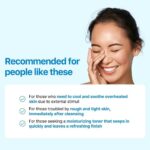 Real Barrier Aqua Soothing Toner, 200ml - 5