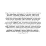 Biodance Pore Perfecting Collagen Peptide Cream lista ingrediente