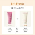 I’m from Fig Foam Cleanser (3)