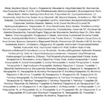 Numbuzin No.9 NAD Retinol Volumetox Eye Cream lista ingrediente