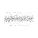 Pyunkang Yul Sleeping Mask lista ingrediente