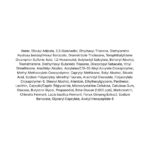 Iunik Beta Glucan Barrier Sunscreen lista ingrediente