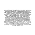 KSECRET Seoul 1988 Capsule Cream Niacinamide 5% + Yuja lista ingrediente
