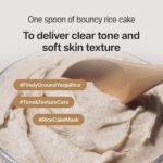 I'm from Rice Mask (3)