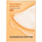 Sungboon Editor Active Marine Astaxanthin Toning Serum Mask