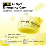Manyo Factory Glutathione 7 Dark Spot Serum Patch (3)