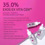 APLB Exosome Vitamin C EX Serum (2)